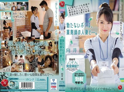 女性看護師が自宅で患者を診察する