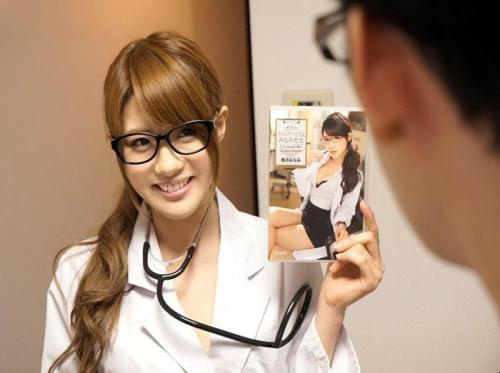 男性専門の女医