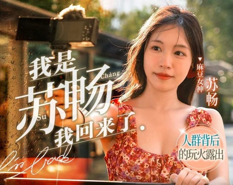 MD-0190-2 我的表弟从农村来和我哥哥住在一起