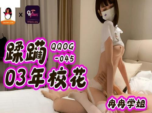 Em hàng xóm cuồng bú cu