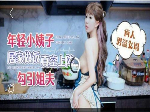 คนรักของฉันเป็นคนตัณหามาก