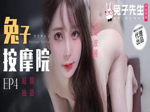 Em gái cô đơn lâu ngày tò mò đi massage