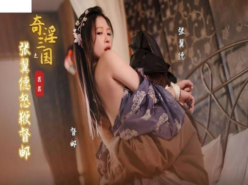绿地美的下一个美