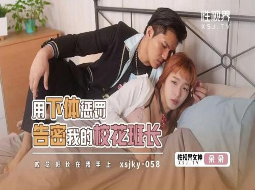 美丽少年的爱情日记